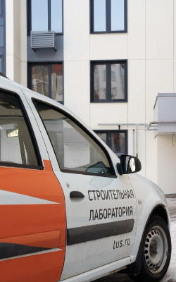 Строительная лаборатория «Трансюжстрой» – независимый контроль качества на всех этапах строительства