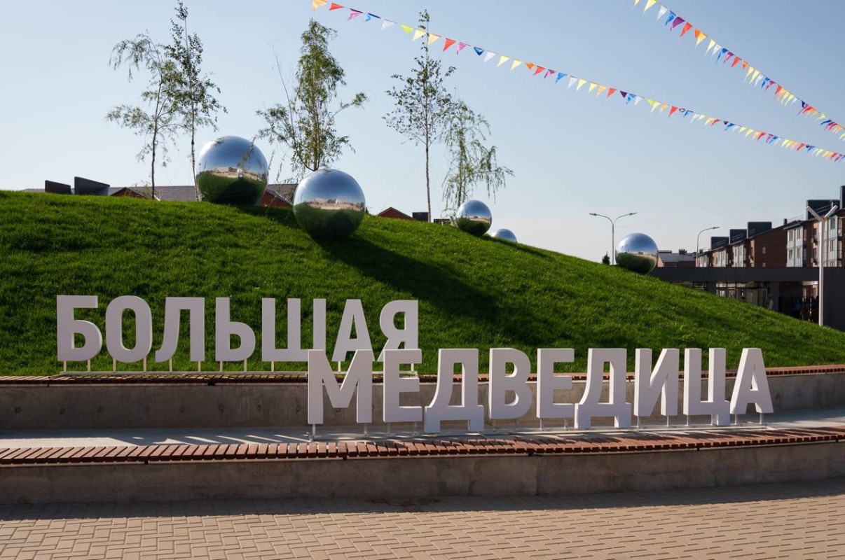 В Белгородском районе открылась крупнейшая в регионе школа «Большая Медведица» 