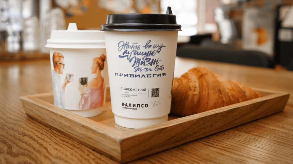Коллаборация с кофейней «Калипсо»