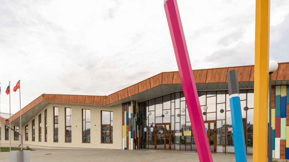 Детский сад – начальная школа №55