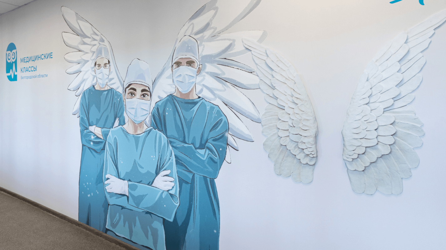 Медицинский класс для Центра образования №1