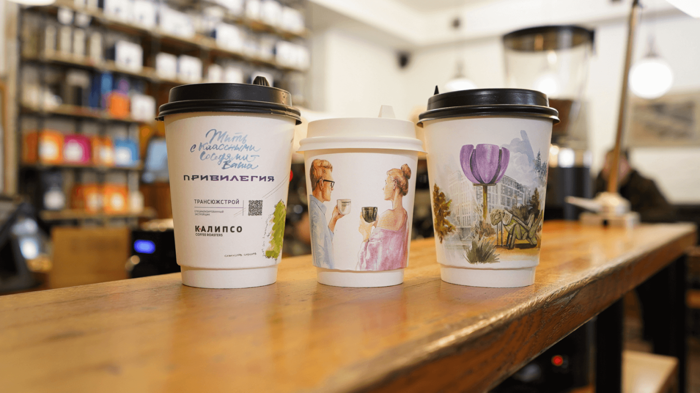 Коллаборация с кофейней «Калипсо»